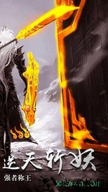 百炼成神之青云宗星耀版 v1.0 安卓版 0