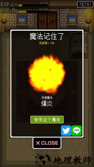 尼特勇者手机版 v1.0.4 安卓版 0