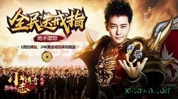 小志传奇宋小宝版 v1.0 安卓版 3