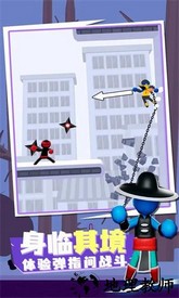 火柴人传送大师手机版 v0.0.34 安卓版 1