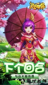 灵武世界手游 v1.0 安卓版 0
