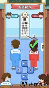 再见校园大作战手游 v1.0.5 安卓版 0