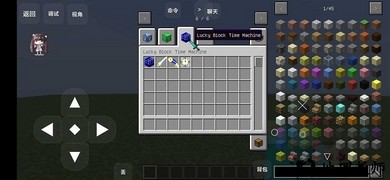 我的世界幸运方块叶枫同款手机版 v1.0 安卓最新版 0