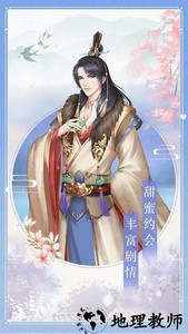 女皇之路手游 v1.0.0 安卓版 3