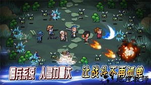 英雄三十分手游 v1.2.3 安卓版 3