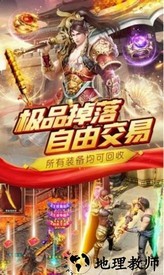 冰雪狂暴红包版 v3.0 安卓版 0