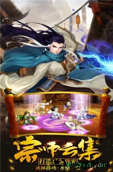 八卦江湖 v1.00 安卓版 0