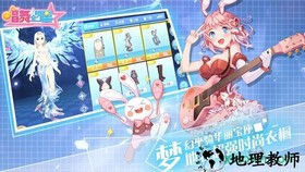 金牌练习生 v2.0.1078 安卓版 2