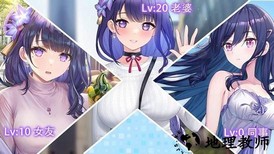 校花养成物语官方版 v6.6.38 安卓版 1