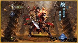 超变无限刀手游 v3.0 安卓版 1