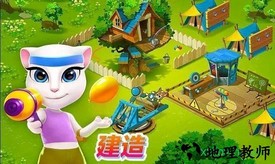 汤姆猫战营 v1.7.0.182 安卓版 1