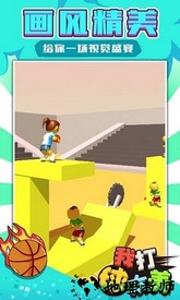 我打球太美 v1.1.1 安卓版 0