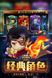 梦幻甬城游戏 v1.0 安卓版 2