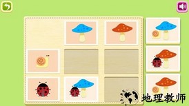 宝宝学习巴士官方版 v4.0 安卓版 0