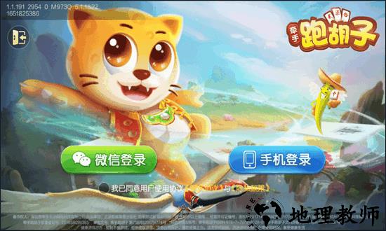 衡阳六胡抢最新版 v1.1.301 安卓版 1