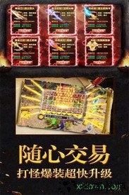 暗黑屠龙手机版 v3.3 安卓版 2