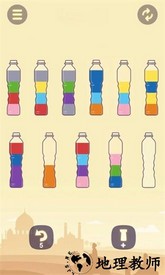 倒来倒趣游戏 v1.05 安卓版 3