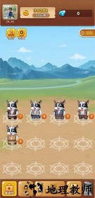 狗狗呼叫喵星手游 v3.0.3 安卓版 2