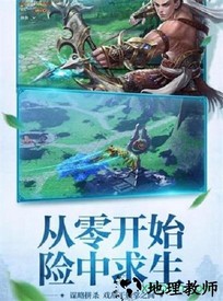 将臣游戏 v1.6.0 安卓版 1