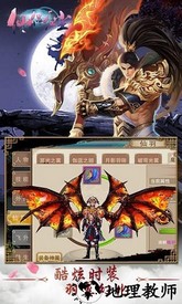 仙侣红尘手游 v7.4.0 安卓版 3