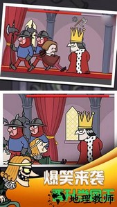 我要当国王2最新版 v1.1.0 安卓版 0