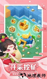 传说中的合合岛官方版 v1.2.0 安卓版 1