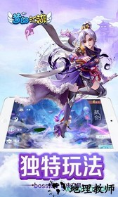 梦幻江湖游戏 v1.0.0 安卓版 0