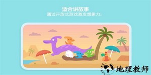 sago迷你游戏世界完整版 v4.7 安卓版 2