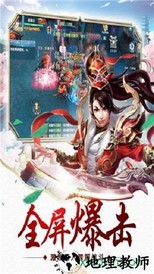 仙命诀九游版 v1.0 安卓版 0