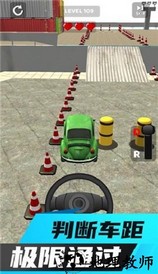 科二我最强游戏 v1.0.7 安卓版 0