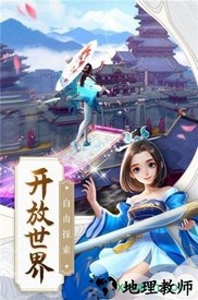 逆九州手游 v7.2.0 安卓版 0