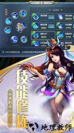 剑魄苍穹最新版 v1.4.7 安卓版 1