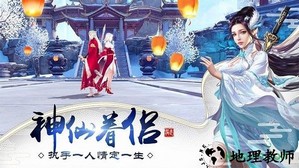龙武手机版 v1.50.1 安卓版 2
