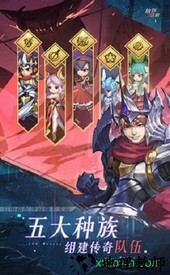 次元大暴走 v1.5 安卓版 1