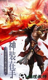 傲视龙城官方版 v1.0.2 安卓版 0