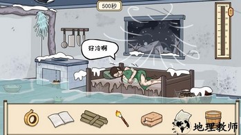 救援老妹手游 v1.0 安卓版 0