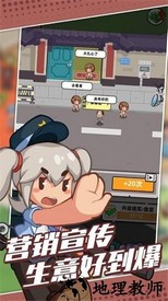 我的武馆最新版 v2.18.8 安卓版 2