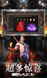 原始火龙之盟重英雄最新版 v1.0.0 安卓版 0