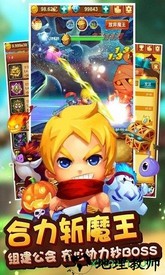 十万个大魔王qq登录版 v1.12.2 安卓版 1