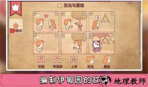 彩色世界游戏完整版免费 v1.0.0 安卓版 3
