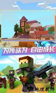 全民僵尸大作战手游 v1.5 安卓版 0