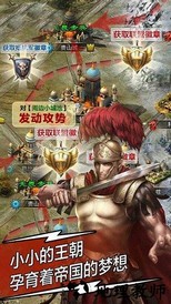 天将雄师手游草花版本 v4.3.29 安卓版 1