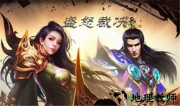 盛怒裁决 v1.2.0 安卓版 1