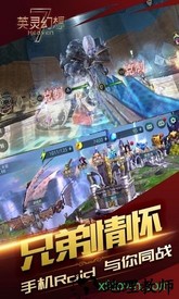 英灵幻想37版手游 v1.0 安卓版 2