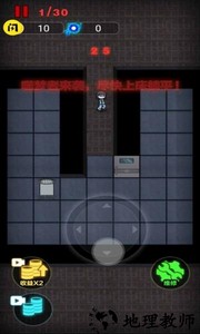 来躺平啊最新版 v1.0.0 安卓版 1