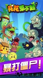 花花惹不起九游版(Merge Flowers) v1.6 安卓版 1