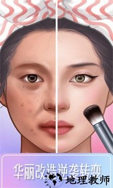 小马公主美妆游戏 v1.0.1 安卓版 2