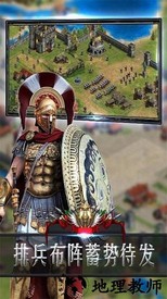 帝国警戒2最新版 v5.7.5 安卓版 1