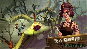 特技摩托前线游戏 v7.1.0 安卓版 0