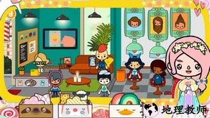 托卡小镇古镇生活手游 v1.17 安卓版 1